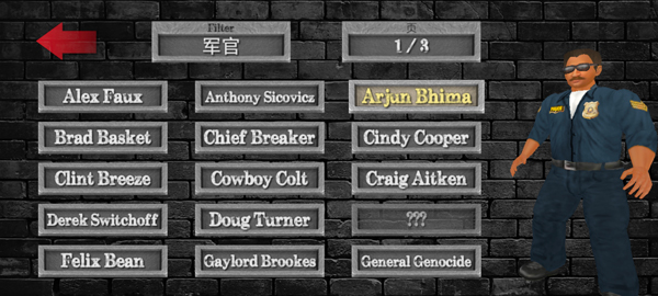 暴走监狱III v1.0.9 安卓版1