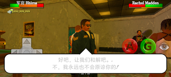 暴走监狱III v1.0.9 安卓版2