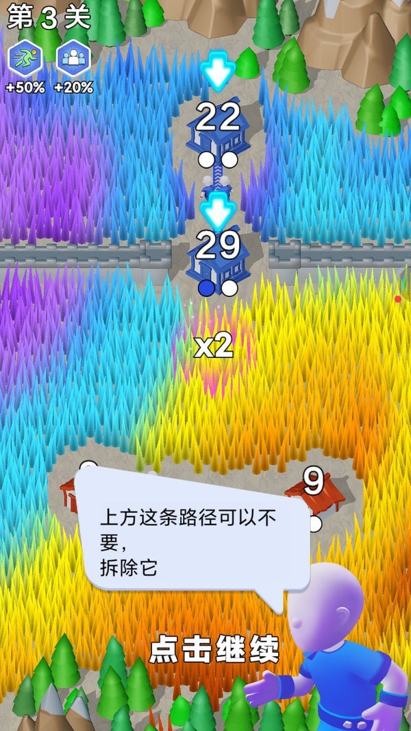 沖突兵團 v1.0.0 安卓版 2