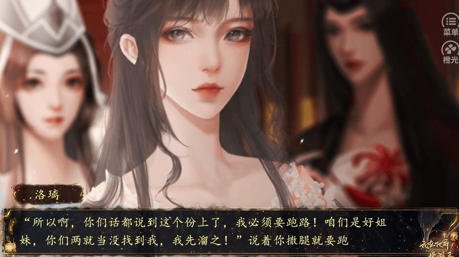 我在地府当阎王 v1.0 安卓版2