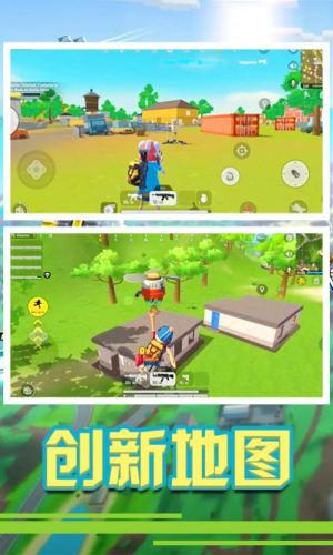 香腸精英派對 v1.2 安卓版 1