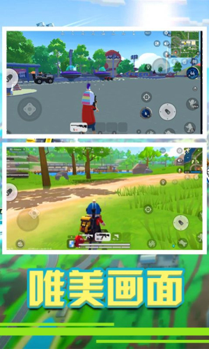 香腸精英派對 v1.2 安卓版 0