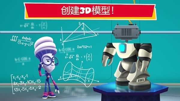 飛板螃蟹大對(duì)決 v1.3 安卓版 0