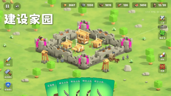 迷霧城堡炮塔流 v0.1.12 安卓版 0