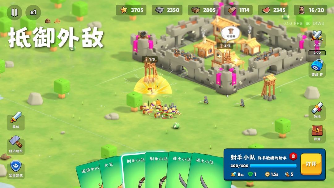 迷霧城堡炮塔流 v0.1.12 安卓版 1