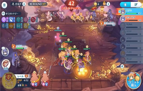 公主連結(jié)棋盤大師 v2.0.0 安卓版 1