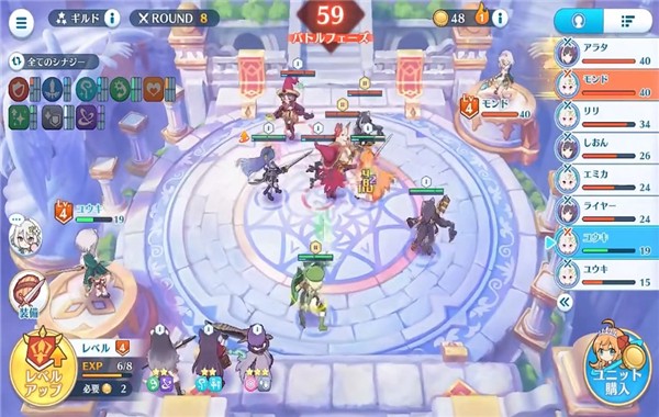 公主連結(jié)棋盤大師 v2.0.0 安卓版 0