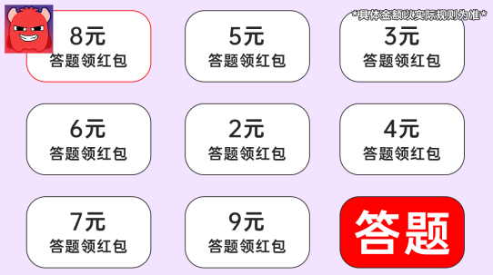 薅到你破产 v1.0.0 安卓版0