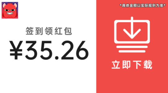 薅到你破产 v1.0.0 安卓版2