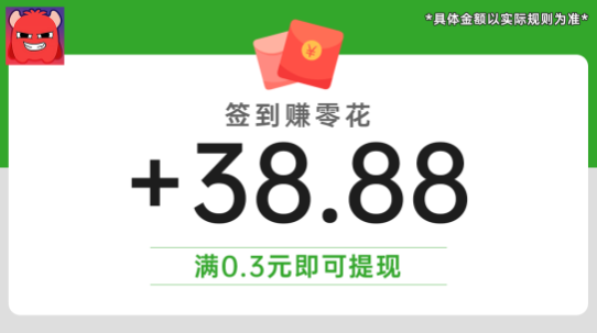 薅到你破产 v1.0.0 安卓版1