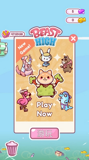 企鹅公园模拟器 v1.16.1 安卓版0