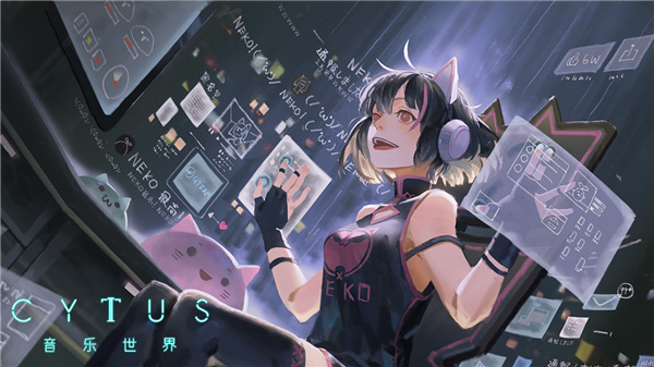 赛特斯2 v5.2.5 安卓版1