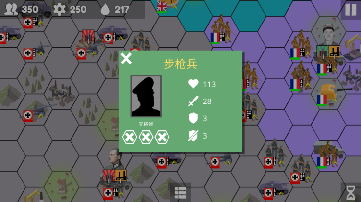 Armchair Commander v2.22.4 安卓版0