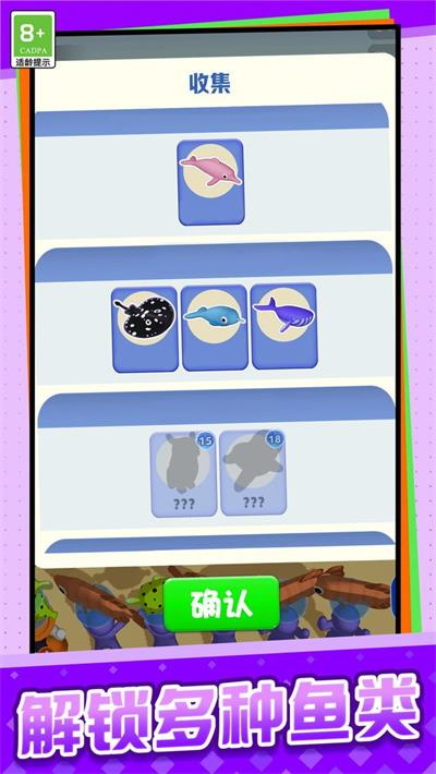 回鄉(xiāng)創(chuàng)業(yè)記 v1.0.1 安卓版 0