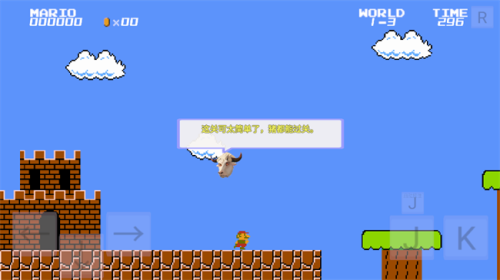 馬里奧 v0.04 安卓版 2