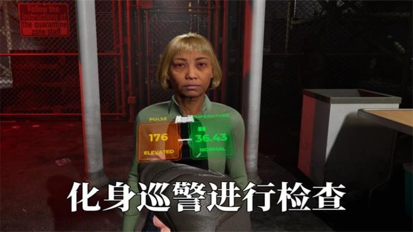 边境警察巡逻3D v1.0 手机版2