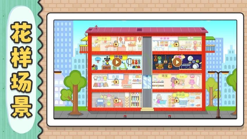 天天愛臭美 v2.0.1 手機(jī)版 0