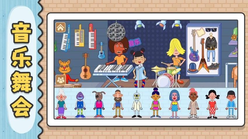 天天愛臭美 v2.0.1 手機(jī)版 1