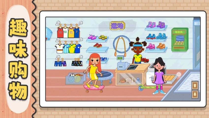 天天愛臭美 v2.0.1 手機(jī)版 2