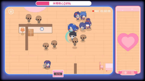 米塔的戀愛生活 v1.0.0 手機版 1