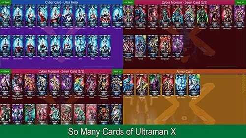 艾克斯奧特曼終端模擬器 v1.3 手機版 0