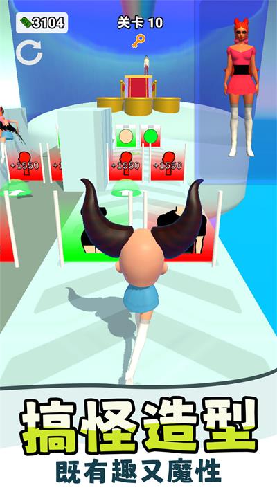 百變化妝師最新版 v1.0.0 手機(jī)版 2