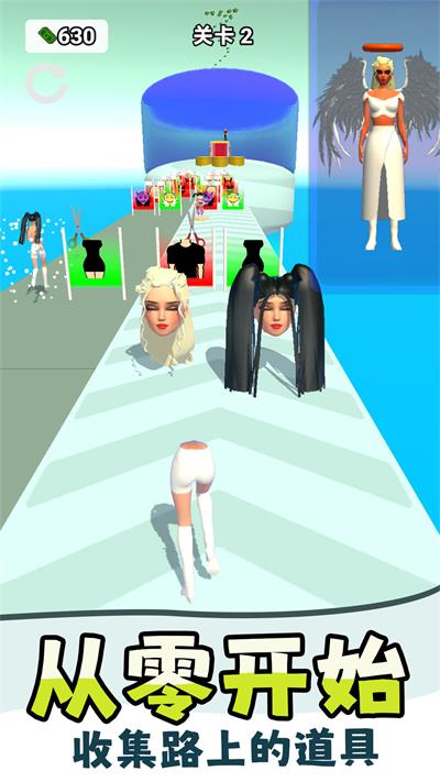 百變化妝師最新版 v1.0.0 手機(jī)版 0