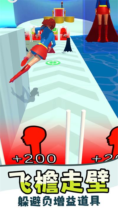 百變化妝師最新版 v1.0.0 手機(jī)版 1