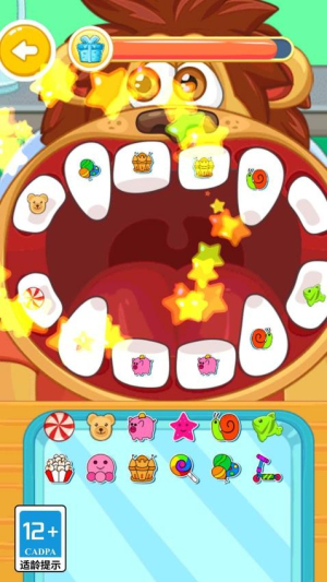 牙醫(yī)解壓模擬器 v1.0.0 安卓版 1