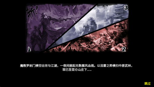 刀劍情仇之血飲狂刀 v1.0 安卓版 0