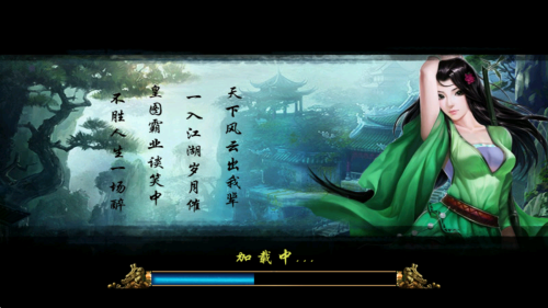 刀劍情仇之血飲狂刀 v1.0 安卓版 2