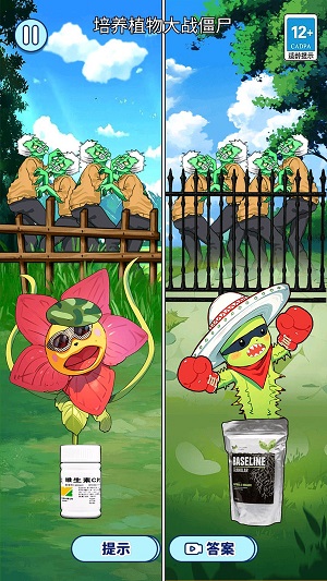 生物生存進(jìn)化 v1.0 安卓版 0