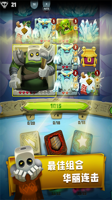 骰子獵人手機版 v6.2.6 安卓版 2