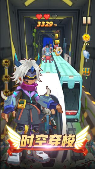 異世界跑酷 v1.0 安卓版 2
