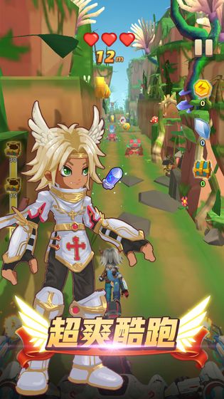 異世界跑酷 v1.0 安卓版 1