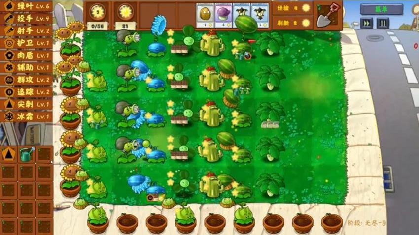 植物大戰(zhàn)怪物派對 v1.1 手機版 1