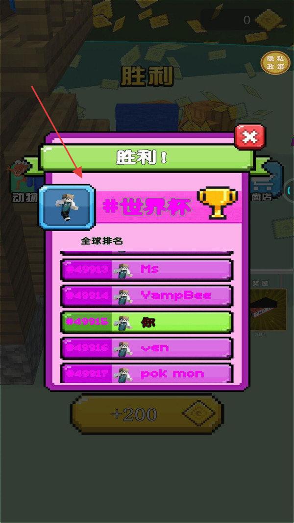 攻防小戰(zhàn)爭(zhēng) v0.5.5 安卓版 2