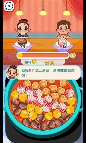 街頭擺攤我最強 v1.0.0 安卓版 2