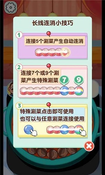 街頭擺攤我最強 v1.0.0 安卓版 0