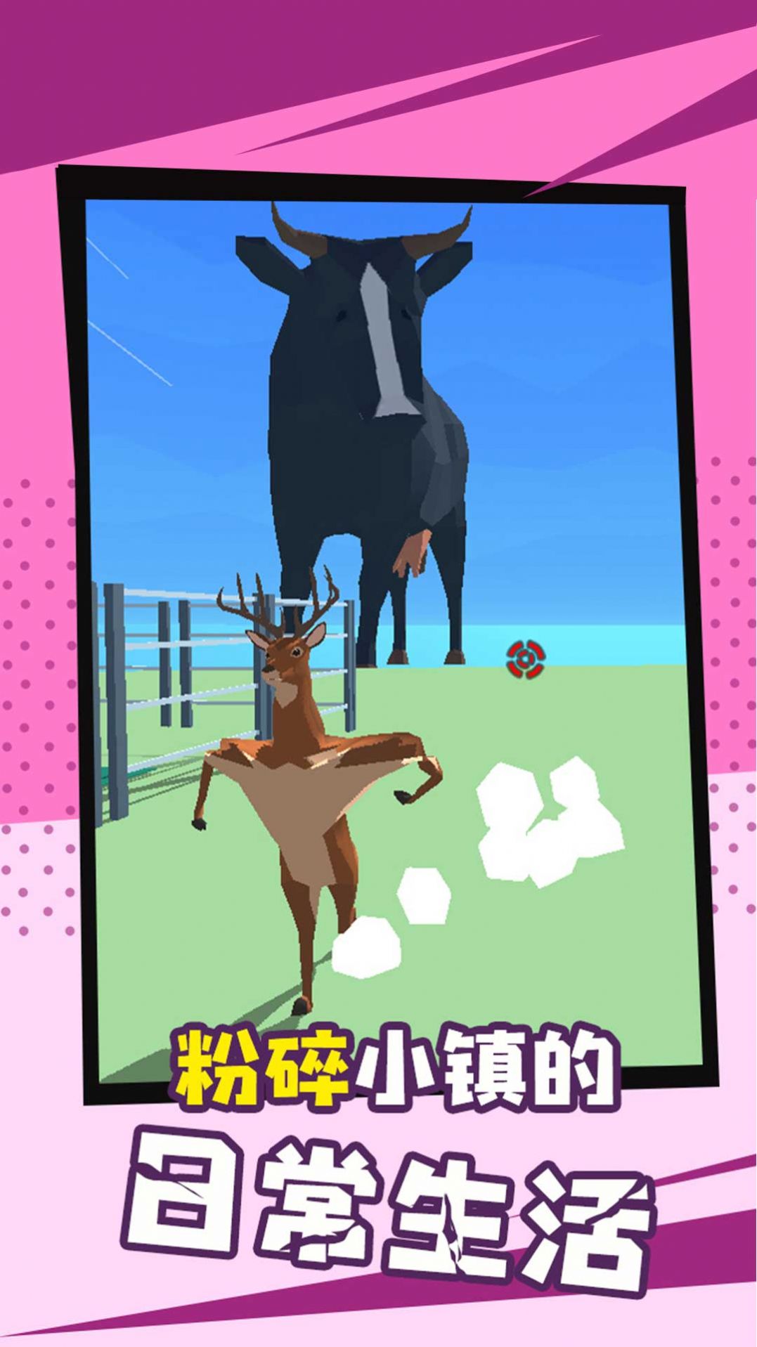 搞笑動(dòng)物歷險(xiǎn)記 v2.0.1 安卓版 0