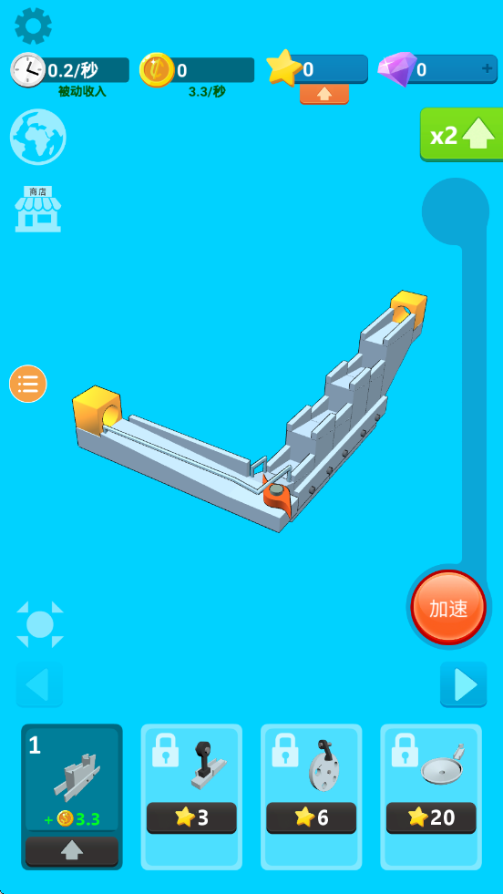 彈珠派對(duì)闖關(guān) v1.0.0 安卓版 0