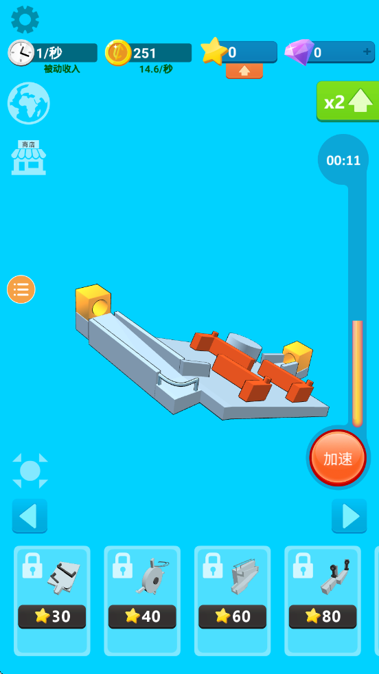 彈珠派對(duì)闖關(guān) v1.0.0 安卓版 1