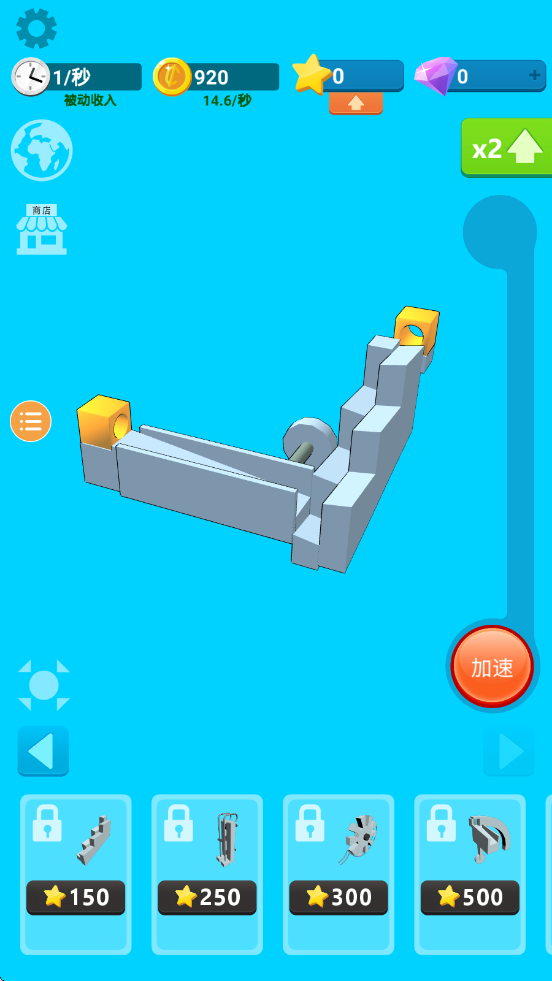 彈珠派對(duì)闖關(guān) v1.0.0 安卓版 2