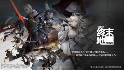 明日方舟1.1 v19.0.01 安卓版 2