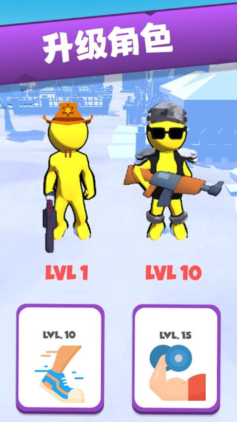 末世僵尸戰(zhàn)爭(zhēng)手機(jī)版 v1.0.0 安卓版 0