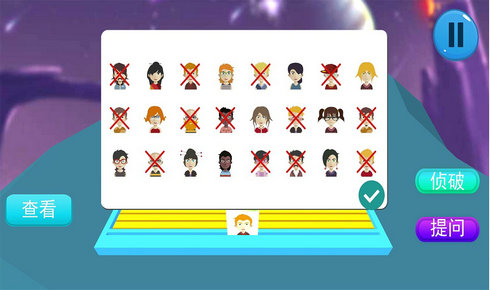 翻牌猜猜猜 v1.0 安卓版 2