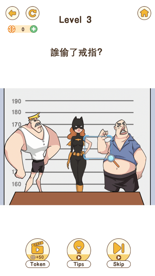 大腦要壞掉了2 v2.1.6.1 安卓版 1