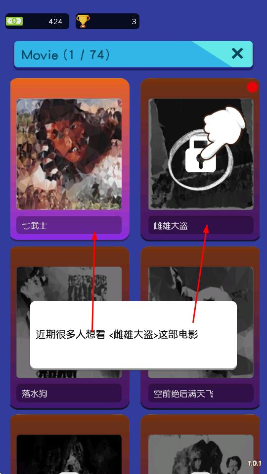 空閑電影大亨 v1.0.1 安卓版 1