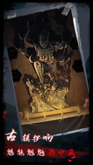 點(diǎn)燈2叩門 v1.6 安卓版 0