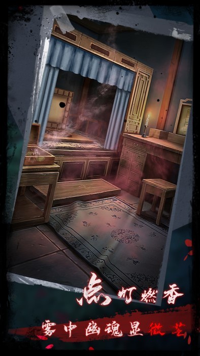 點(diǎn)燈2叩門 v1.6 安卓版 2